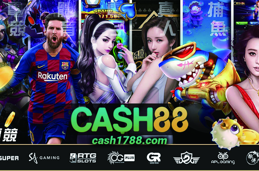 Cash88娛樂城